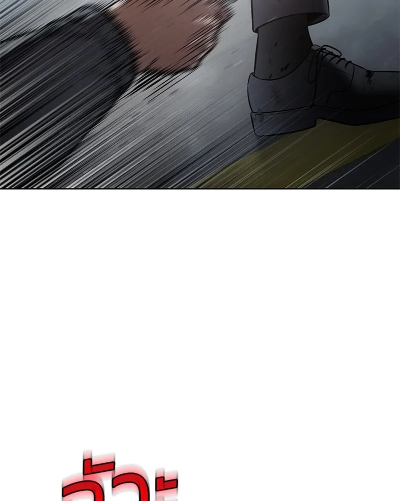 แบคXX ตอนที่ 91 รูปที่ 172