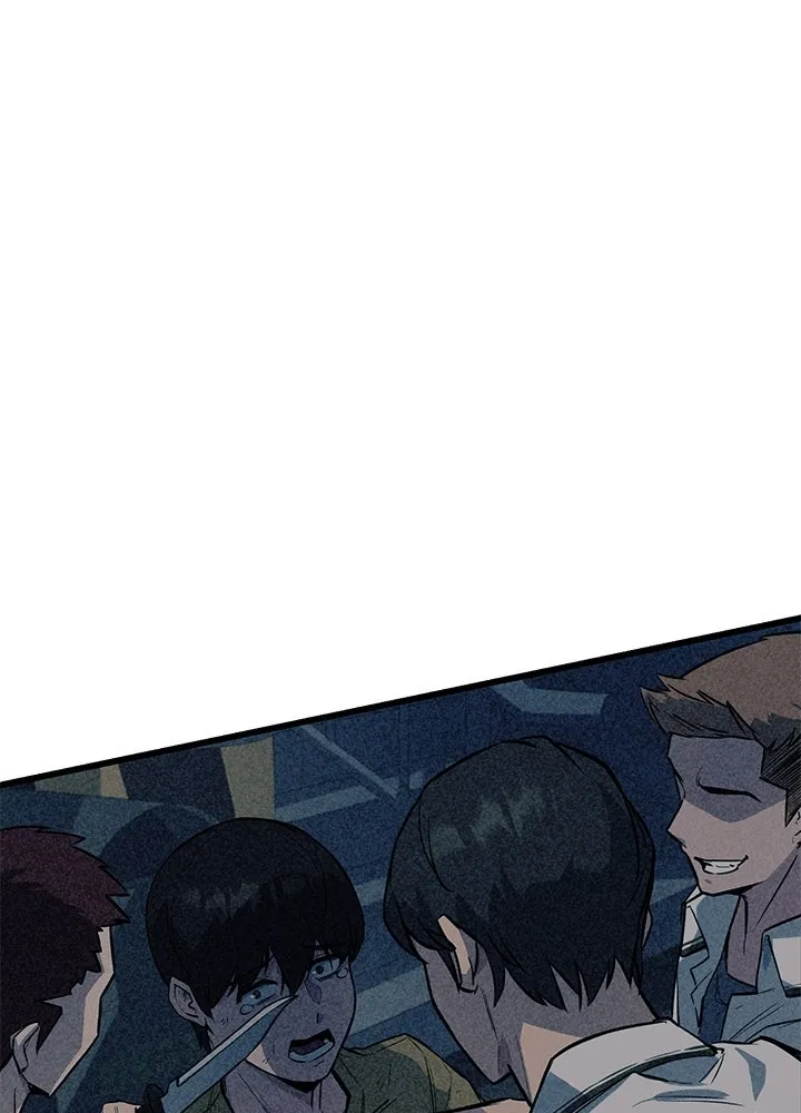 ราชาลานประลอง ตอนที่ 1 รูปที่ 124