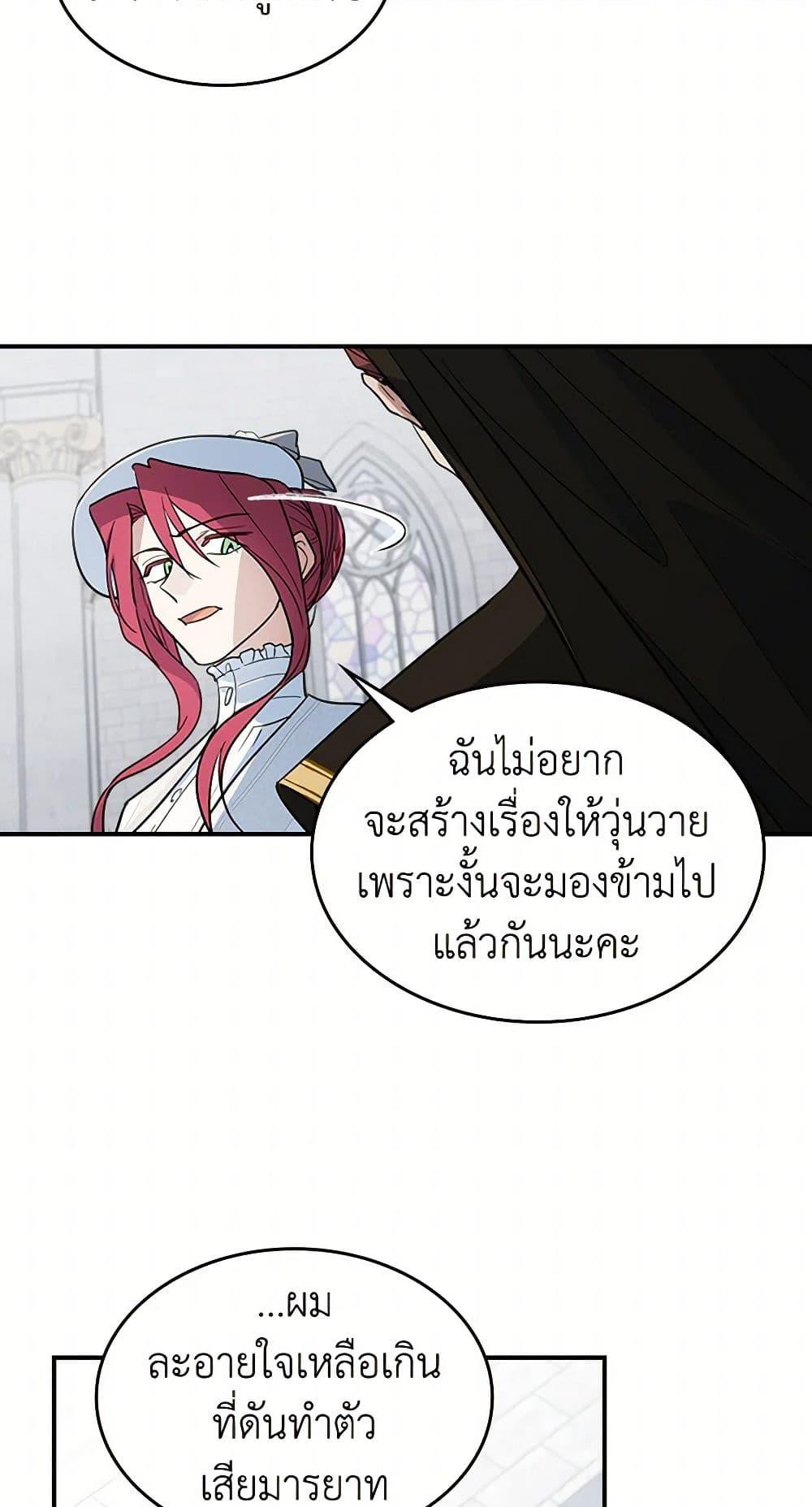 Manga-lc-com อ่านมังงะ อ่านการ์ตูน ออนไลน์ ฟรี The Lady and the Beast ตอนที่ 1 2 3 4 5 6 7 8 9 10 11 12 13 14 ฟรี ไม่มีโฆษณา Manga-lc - อ่าน มังงะ อ่าน การ์ตูน ออนไลน์ อ่านมังงะ ฟรี