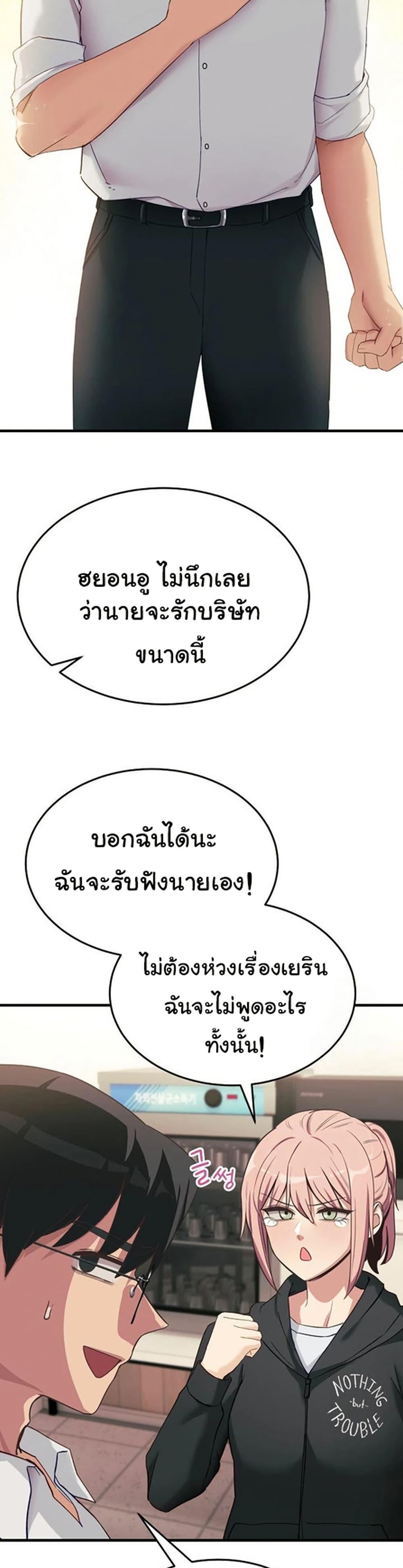Doujin-Lc- อ่าน โดจิน มังฮวา เกาหลี ญี่ปุ่น จีน แปลไทย I Became a Dog! ตอนที่ 1 2 3 4 5 6 7 8 9 10 11 12 13 14 ฟรี ไม่มีโฆษณา อ่าน โดจิน Manhwa เกาหลี ญี่ปุ่น จีน เรามีครบ คัดมาให้เน้นๆ โดจิน 18+ รับประกันความฟินโดย  Doujin Lc