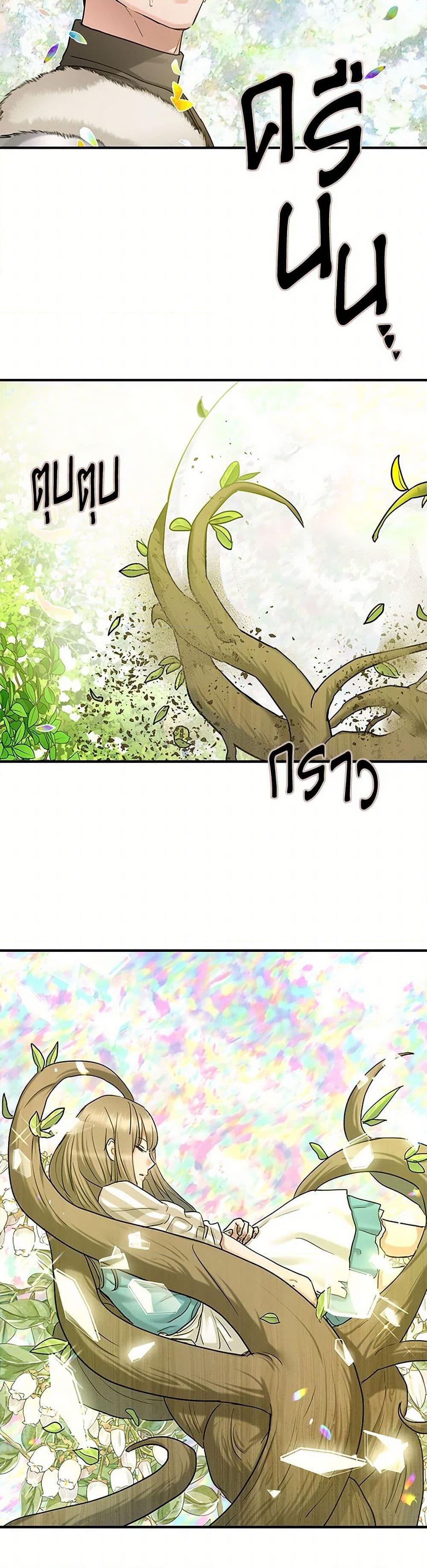 Manga-lc-com อ่านมังงะ อ่านการ์ตูน ออนไลน์ ฟรี Two Heirs ตอนที่ 1 2 3 4 5 6 7 8 9 10 11 12 13 14 ฟรี ไม่มีโฆษณา Manga-lc - อ่าน มังงะ อ่าน การ์ตูน ออนไลน์ อ่านมังงะ ฟรี