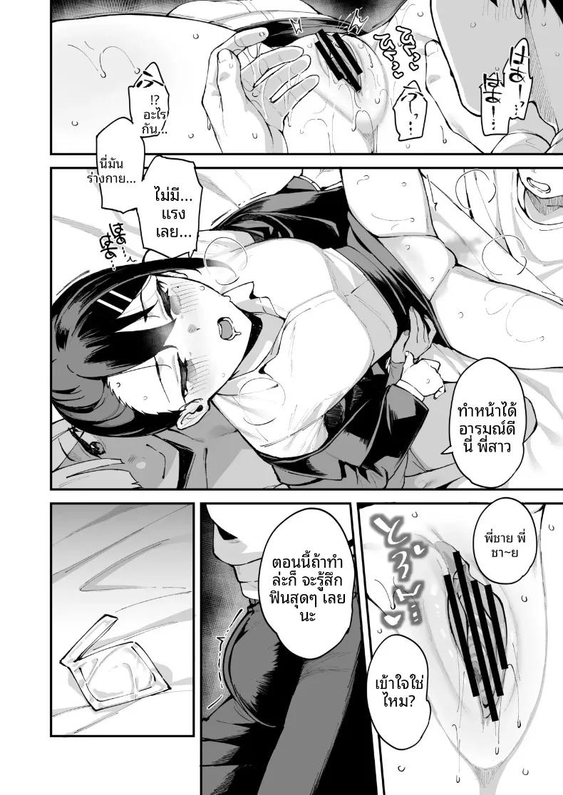 Doujin-Lc- อ่าน โดจิน มังฮวา เกาหลี ญี่ปุ่น จีน แปลไทย สาวบริการที่เรียกมาดันเป็นน้องสาวเเฟนซะได้ (Mame Denkyuu) ตอนที่ 1 2 3 4 5 6 7 8 9 10 11 12 13 14 ฟรี ไม่มีโฆษณา อ่าน โดจิน Manhwa เกาหลี ญี่ปุ่น จีน เรามีครบ คัดมาให้เน้นๆ โดจิน 18+ รับประกันความฟินโดย  Doujin Lc