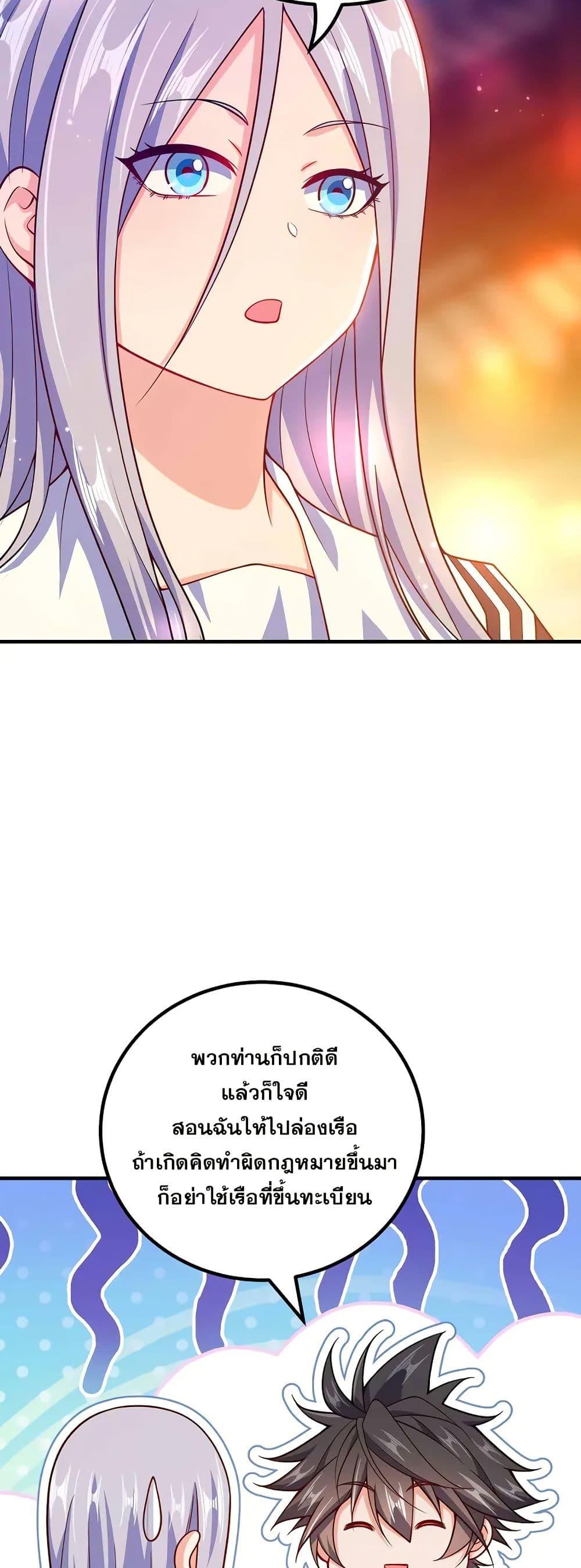 Manga-lc-com อ่านมังงะ อ่านการ์ตูน ออนไลน์ ฟรี My Wife is Actually the Future Tyrant Empress ตอนที่ 1 2 3 4 5 6 7 8 9 10 11 12 13 14 ฟรี ไม่มีโฆษณา Manga-lc - อ่าน มังงะ อ่าน การ์ตูน ออนไลน์ อ่านมังงะ ฟรี