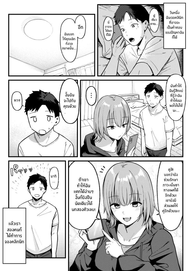 Doujin-Lc- อ่าน โดจิน มังฮวา เกาหลี ญี่ปุ่น จีน แปลไทย คลินิกเสริมสมรรถภาพทางเพศ! [Shirasudon] ตอนที่ 1 2 3 4 5 6 7 8 9 10 11 12 13 14 ฟรี ไม่มีโฆษณา อ่าน โดจิน Manhwa เกาหลี ญี่ปุ่น จีน เรามีครบ คัดมาให้เน้นๆ โดจิน 18+ รับประกันความฟินโดย  Doujin Lc