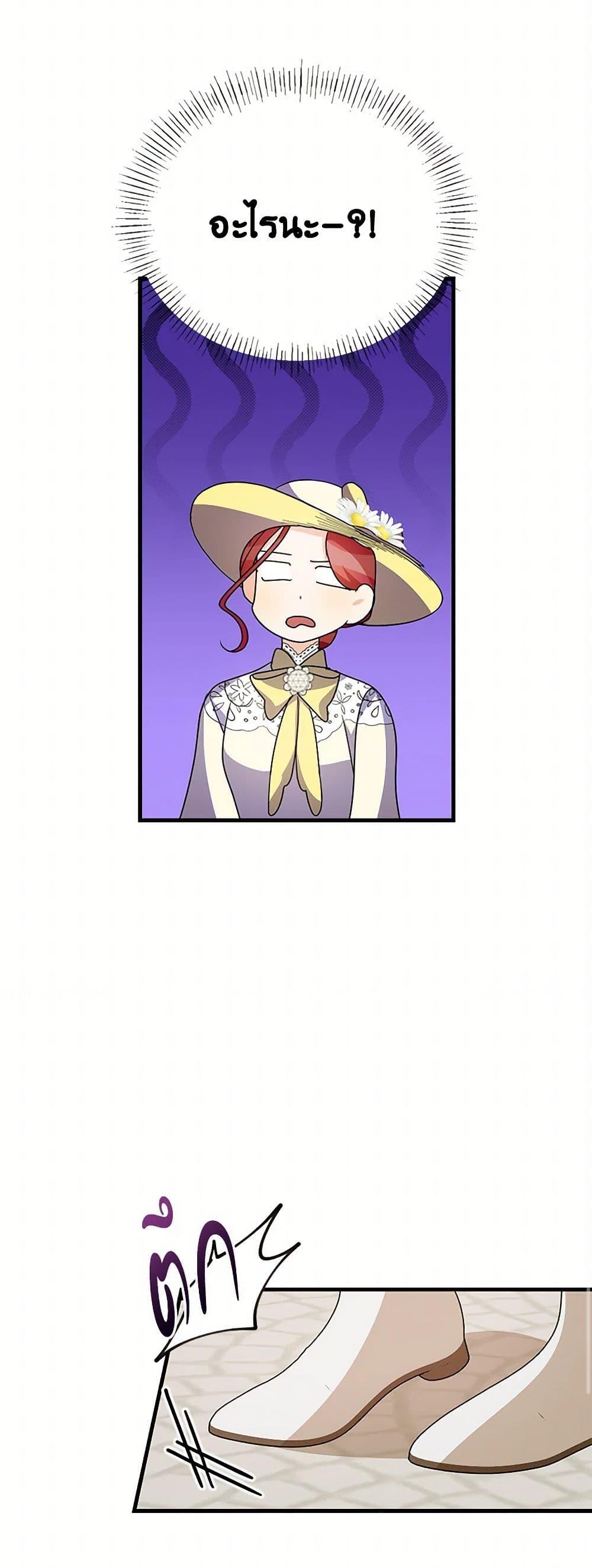 Manga-lc-com อ่านมังงะ อ่านการ์ตูน ออนไลน์ ฟรี Till Divorce Do Us Part! ตอนที่ 1 2 3 4 5 6 7 8 9 10 11 12 13 14 ฟรี ไม่มีโฆษณา Manga-lc - อ่าน มังงะ อ่าน การ์ตูน ออนไลน์ อ่านมังงะ ฟรี