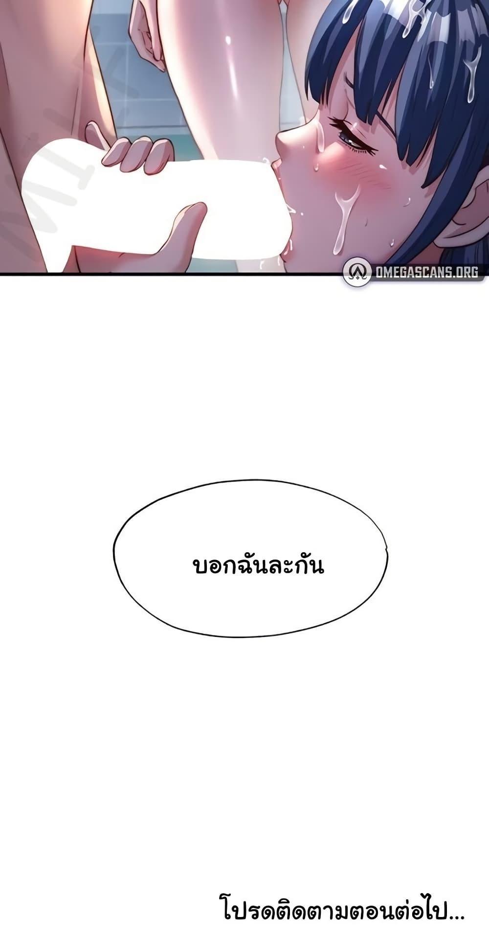 Doujin-Lc- อ่าน โดจิน มังฮวา เกาหลี ญี่ปุ่น จีน แปลไทย A Situation Full ตอนที่ 1 2 3 4 5 6 7 8 9 10 11 12 13 14 ฟรี ไม่มีโฆษณา อ่าน โดจิน Manhwa เกาหลี ญี่ปุ่น จีน เรามีครบ คัดมาให้เน้นๆ โดจิน 18+ รับประกันความฟินโดย  Doujin Lc