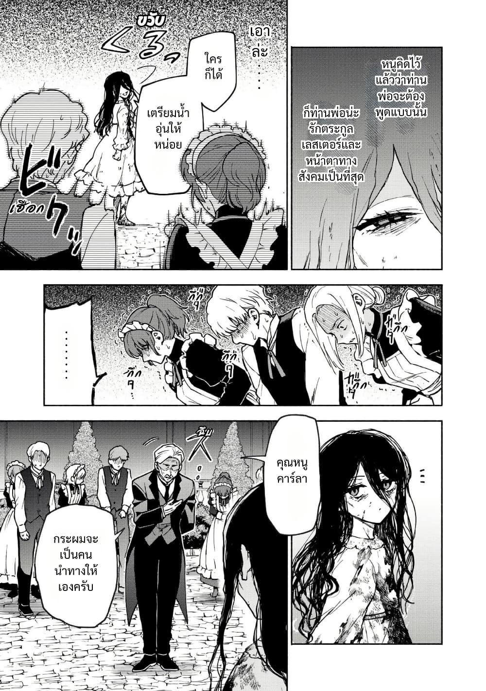 Manga-lc-com อ่านมังงะ อ่านการ์ตูน ออนไลน์ ฟรี Otome Game no Heroine de Saikyou Survival @COMIC ตอนที่ 1 2 3 4 5 6 7 8 9 10 11 12 13 14 ฟรี ไม่มีโฆษณา Manga-lc - อ่าน มังงะ อ่าน การ์ตูน ออนไลน์ อ่านมังงะ ฟรี