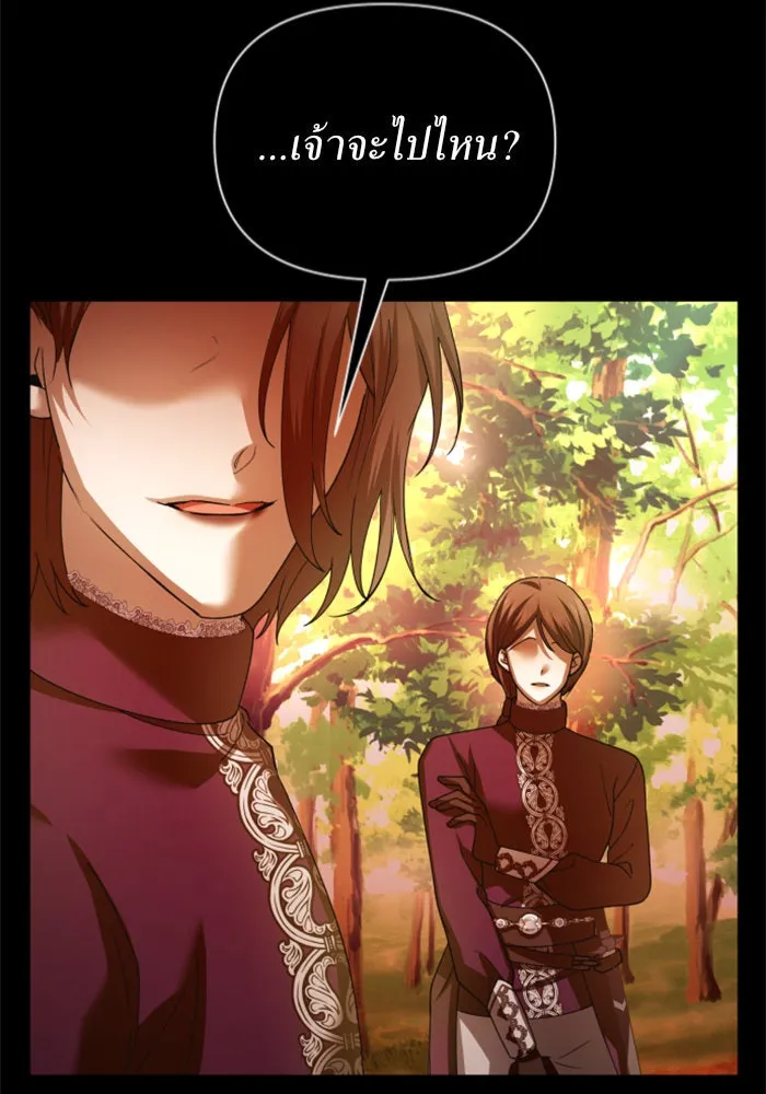 ชิงชีวิตพลิกลิขิตชะตา ตอนที่ 123. phantom pain(2) รูปที่ 28