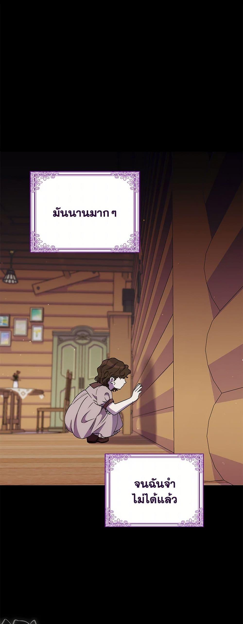 Manga-lc-com อ่านมังงะ อ่านการ์ตูน ออนไลน์ ฟรี I’m Dead, But the Hero Went Crazy ตอนที่ 1 2 3 4 5 6 7 8 9 10 11 12 13 14 ฟรี ไม่มีโฆษณา Manga-lc - อ่าน มังงะ อ่าน การ์ตูน ออนไลน์ อ่านมังงะ ฟรี