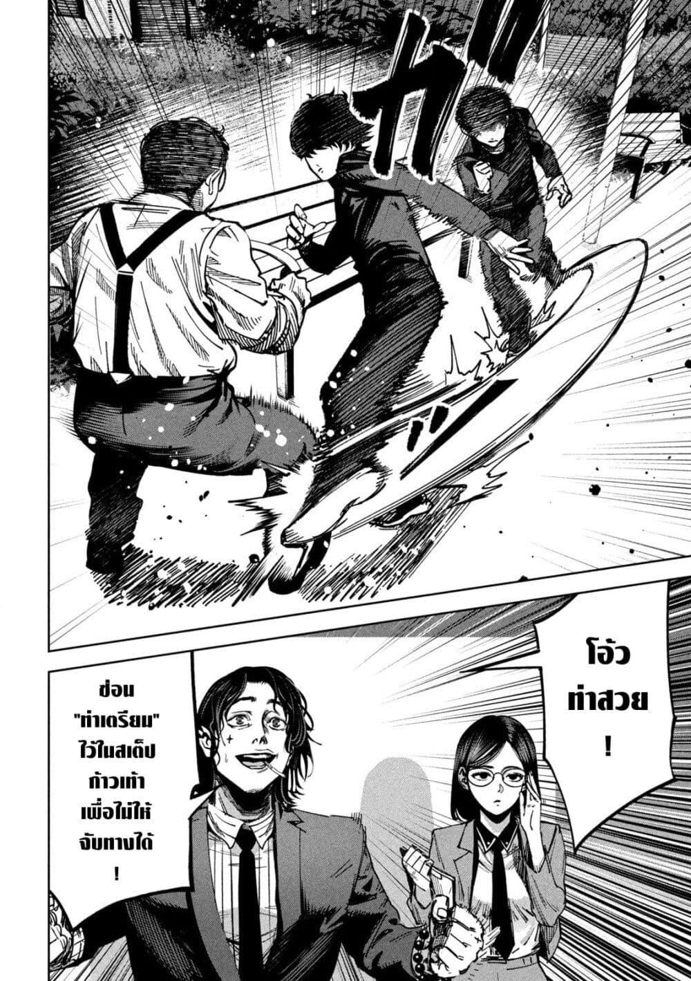 Manga-lc-com อ่านมังงะ อ่านการ์ตูน ออนไลน์ ฟรี Koroshi to Uso no Marriage ตอนที่ 1 2 3 4 5 6 7 8 9 10 11 12 13 14 ฟรี ไม่มีโฆษณา Manga-lc - อ่าน มังงะ อ่าน การ์ตูน ออนไลน์ อ่านมังงะ ฟรี