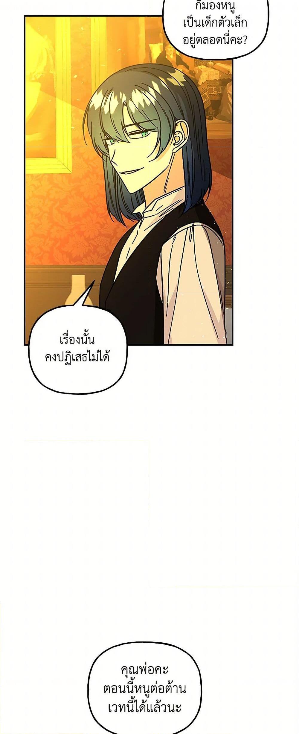 Manga-lc-com อ่านมังงะ อ่านการ์ตูน ออนไลน์ ฟรี Daughter of the Archmage ตอนที่ 1 2 3 4 5 6 7 8 9 10 11 12 13 14 ฟรี ไม่มีโฆษณา Manga-lc - อ่าน มังงะ อ่าน การ์ตูน ออนไลน์ อ่านมังงะ ฟรี