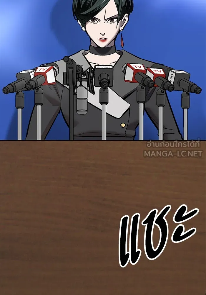 ยอดคนเลเวลทะลุ ตอนที่ 66 เกตอีกแห่งหนึ่ง รูปที่ 159