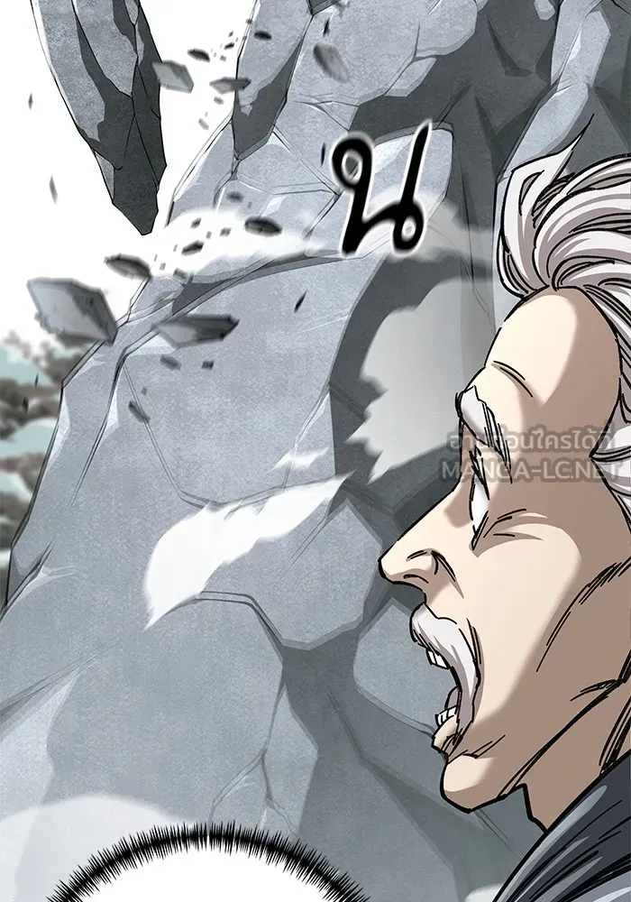 คุณปู่จอมยุทธกับหลานสาวสุดแกร่ง ตอนที่ 18 รูปที่ 162