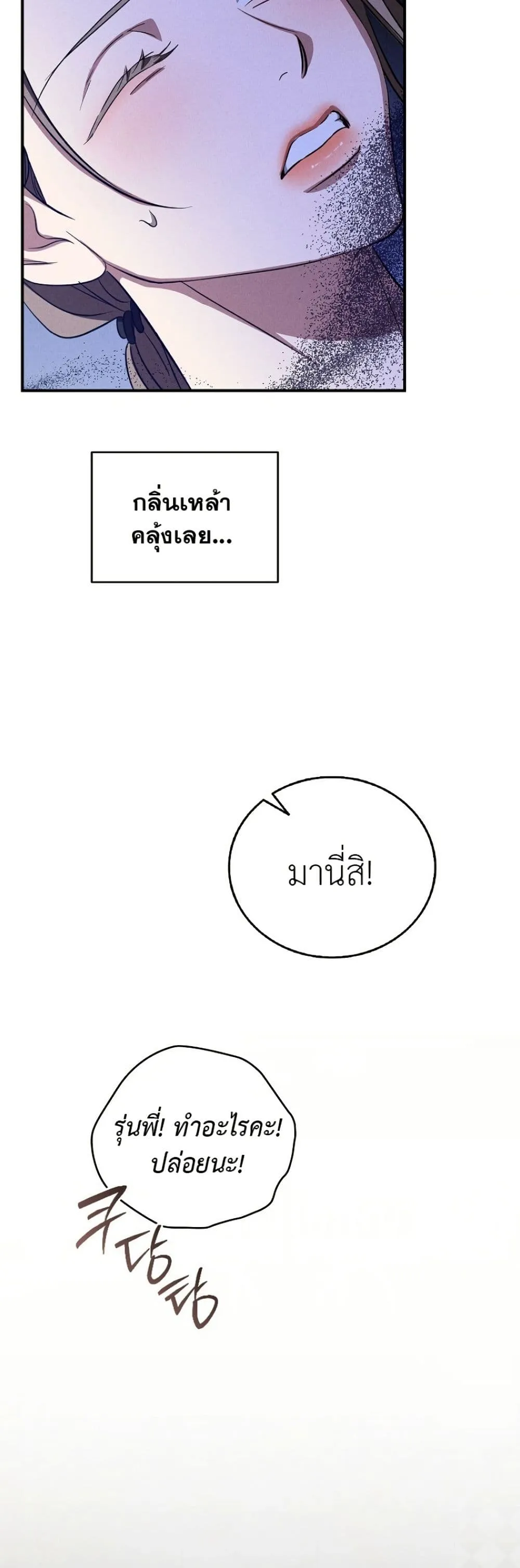 Manga-lc-com อ่านมังงะ อ่านการ์ตูน ออนไลน์ ฟรี Bastard Uncle ตอนที่ 1 2 3 4 5 6 7 8 9 10 11 12 13 14 ฟรี ไม่มีโฆษณา Manga-lc - อ่าน มังงะ อ่าน การ์ตูน ออนไลน์ อ่านมังงะ ฟรี