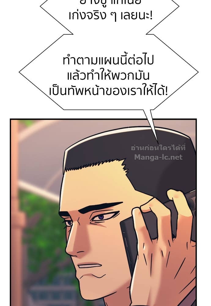 Doujin-Lc- อ่าน โดจิน มังฮวา เกาหลี ญี่ปุ่น จีน แปลไทย โคตรแกร่ง ตอนที่ 1 2 3 4 5 6 7 8 9 10 11 12 13 14 ฟรี ไม่มีโฆษณา อ่าน โดจิน Manhwa เกาหลี ญี่ปุ่น จีน เรามีครบ คัดมาให้เน้นๆ โดจิน 18+ รับประกันความฟินโดย Doujin Lc