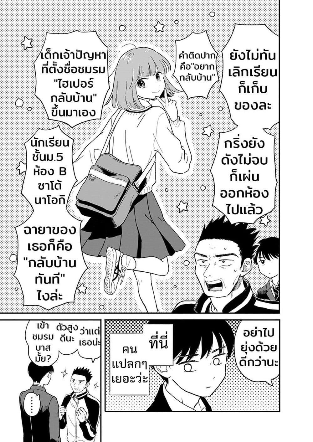 Manga-lc-com อ่านมังงะ อ่านการ์ตูน ออนไลน์ ฟรี Houkago Kitaku Biyori ตอนที่ 1 2 3 4 5 6 7 8 9 10 11 12 13 14 ฟรี ไม่มีโฆษณา Manga-lc - อ่าน มังงะ อ่าน การ์ตูน ออนไลน์ อ่านมังงะ ฟรี