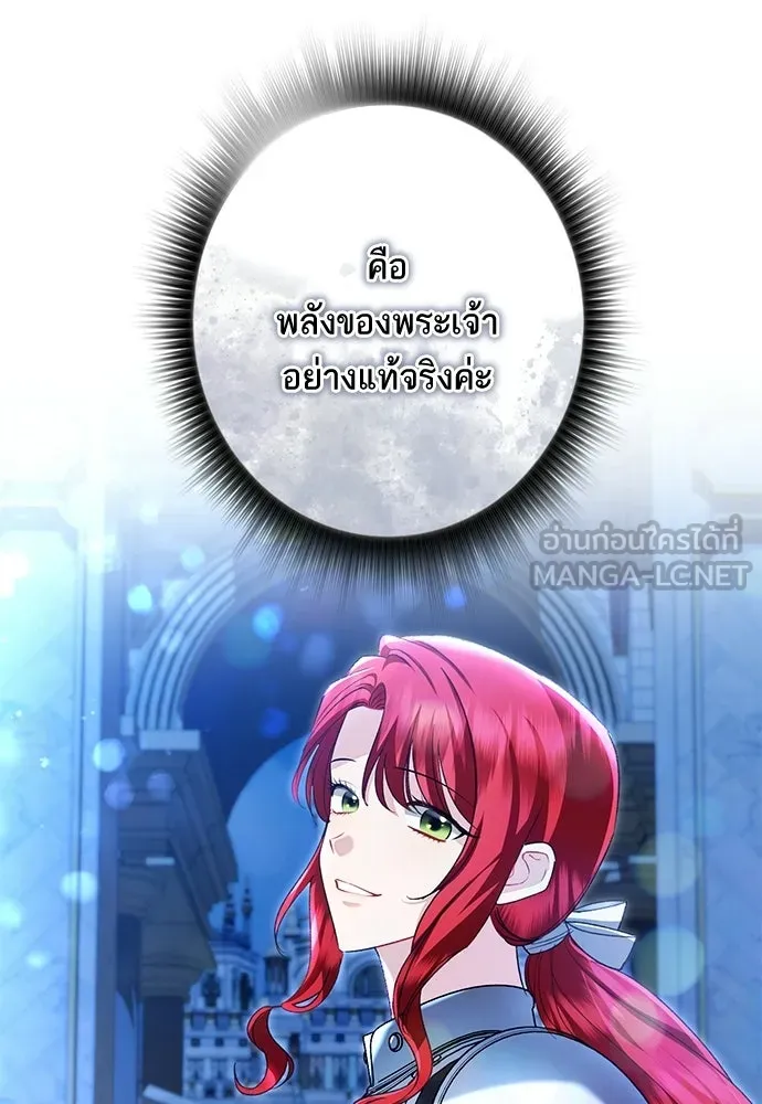 บุปผาลบคมดาบ ตอนที่ 77 รูปที่ 93