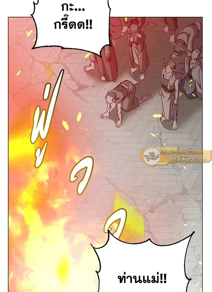 The Max Level Hero Has Returned การกล_บมาของว_รบ_ร_ษเวลต_น ตอนที่ ตอนที่ 188 รูปที่ 26