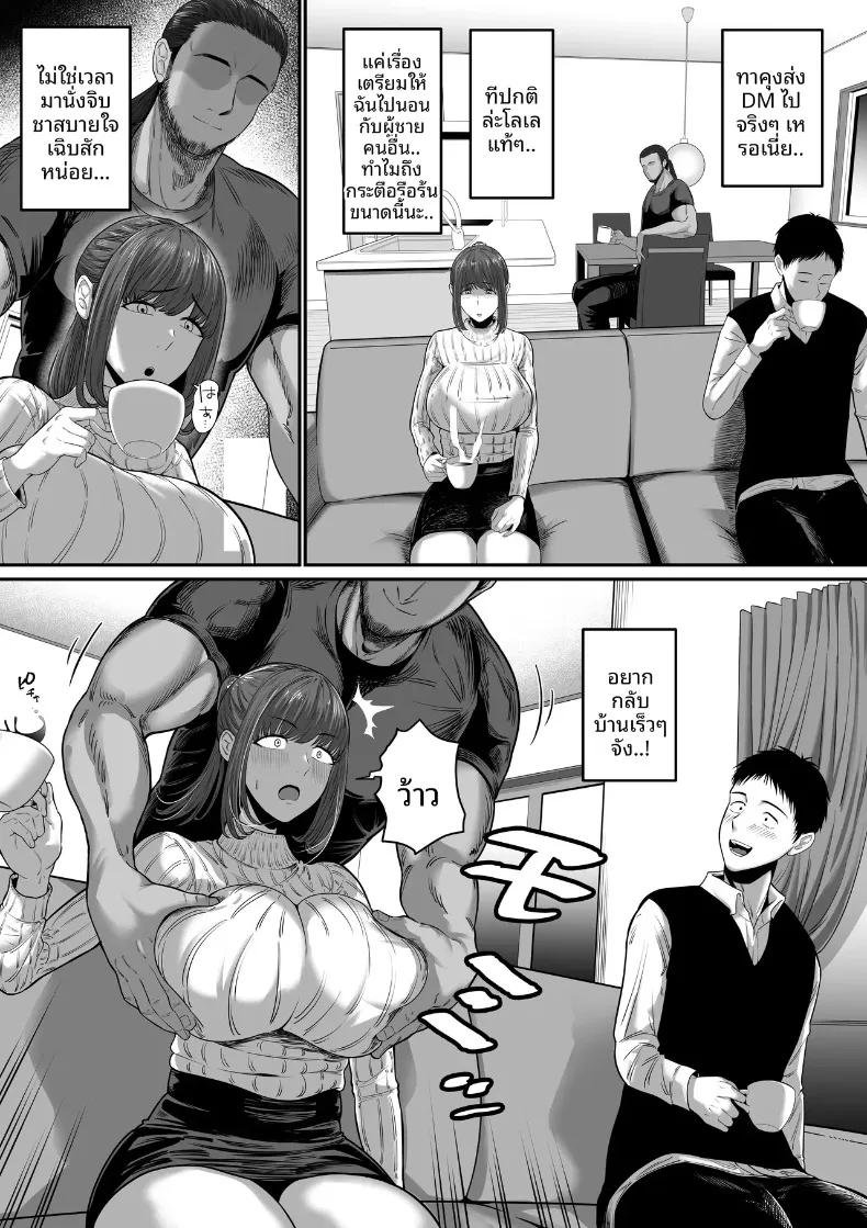 Doujin-Lc- อ่าน โดจิน มังฮวา เกาหลี ญี่ปุ่น จีน แปลไทย เพียงคำพูดไม่ตั้งใจ กลับทำให้ต้องยอมอยู่ในอ้อมกอดของคนอื่น (Mauboumen) ตอนที่ 1 2 3 4 5 6 7 8 9 10 11 12 13 14 ฟรี ไม่มีโฆษณา อ่าน โดจิน Manhwa เกาหลี ญี่ปุ่น จีน เรามีครบ คัดมาให้เน้นๆ โดจิน 18+ รับประกันความฟินโดย  Doujin Lc