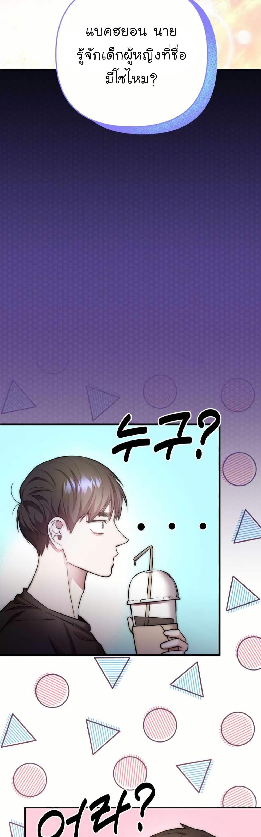 Manga-lc-com อ่านมังงะ อ่านการ์ตูน ออนไลน์ ฟรี Acting Genius, TOP Idol! ตอนที่ 1 2 3 4 5 6 7 8 9 10 11 12 13 14 ฟรี ไม่มีโฆษณา Manga-lc - อ่าน มังงะ อ่าน การ์ตูน ออนไลน์ อ่านมังงะ ฟรี