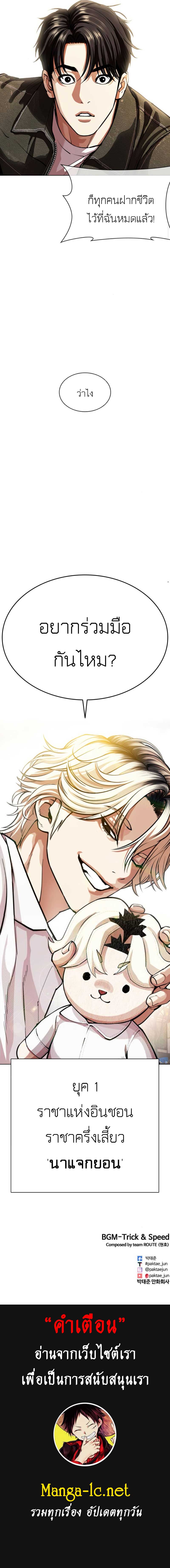 Doujin-Lc- อ่าน โดจิน มังฮวา เกาหลี ญี่ปุ่น จีน แปลไทย lookism ตอนที่ 1 2 3 4 5 6 7 8 9 10 11 12 13 14 ฟรี ไม่มีโฆษณา อ่าน โดจิน Manhwa เกาหลี ญี่ปุ่น จีน เรามีครบ คัดมาให้เน้นๆ โดจิน 18+ รับประกันความฟินโดย  Doujin Lc