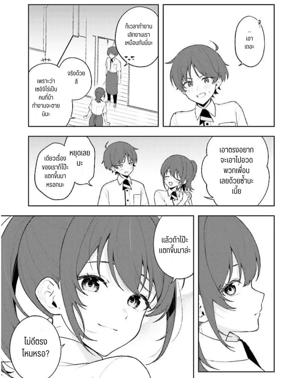 Manga-lc-com อ่านมังงะ อ่านการ์ตูน ออนไลน์ ฟรี Sore wa, Furitsumoru Yuki no You na ตอนที่ 1 2 3 4 5 6 7 8 9 10 11 12 13 14 ฟรี ไม่มีโฆษณา Manga-lc - อ่าน มังงะ อ่าน การ์ตูน ออนไลน์ อ่านมังงะ ฟรี