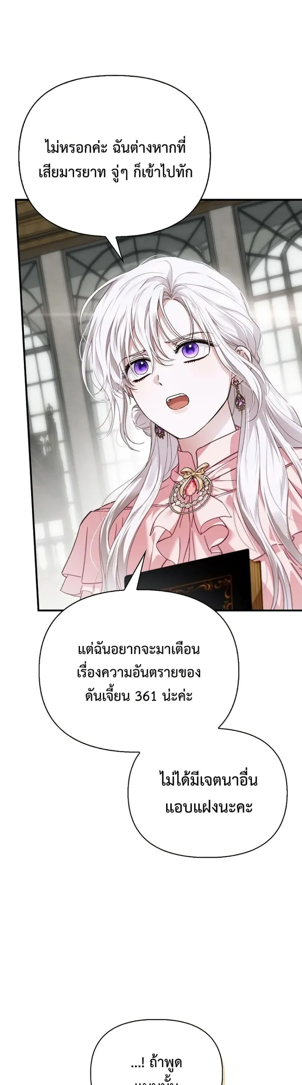 Manga-lc-com อ่านมังงะ อ่านการ์ตูน ออนไลน์ ฟรี My Husband Was Clearly a Paladin ตอนที่ 1 2 3 4 5 6 7 8 9 10 11 12 13 14 ฟรี ไม่มีโฆษณา Manga-lc - อ่าน มังงะ อ่าน การ์ตูน ออนไลน์ อ่านมังงะ ฟรี