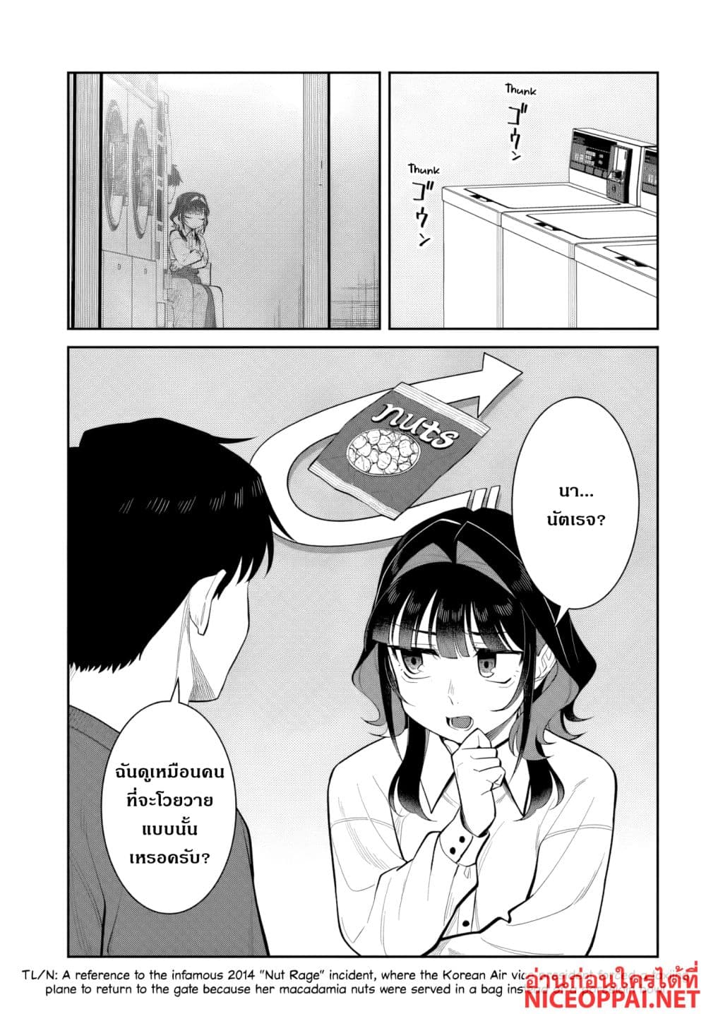 Manga-lc-com อ่านมังงะ อ่านการ์ตูน ออนไลน์ ฟรี Kon’ya Coin Laundry de Aimashou ตอนที่ 1 2 3 4 5 6 7 8 9 10 11 12 13 14 ฟรี ไม่มีโฆษณา Manga-lc - อ่าน มังงะ อ่าน การ์ตูน ออนไลน์ อ่านมังงะ ฟรี