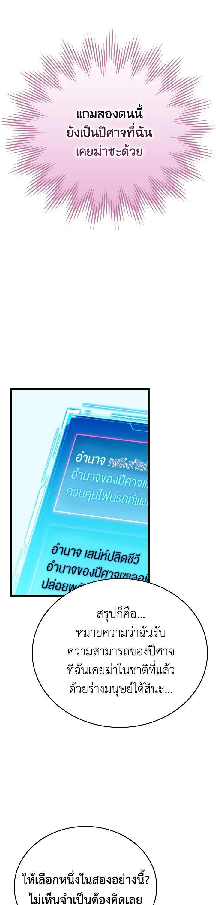 Manga-lc-com อ่านมังงะ อ่านการ์ตูน ออนไลน์ ฟรี The Demon King Levels Up ตอนที่ 1 2 3 4 5 6 7 8 9 10 11 12 13 14 ฟรี ไม่มีโฆษณา Manga-lc - อ่าน มังงะ อ่าน การ์ตูน ออนไลน์ อ่านมังงะ ฟรี