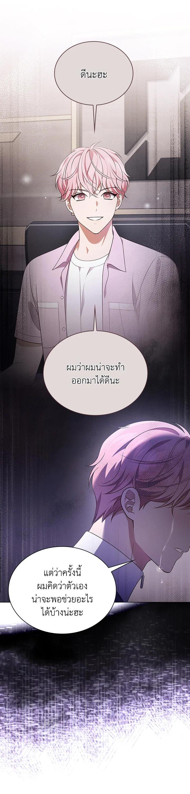 Manga-lc-com อ่านมังงะ อ่านการ์ตูน ออนไลน์ ฟรี In This Life, the Greatest Star in the Universe ตอนที่ 1 2 3 4 5 6 7 8 9 10 11 12 13 14 ฟรี ไม่มีโฆษณา Manga-lc - อ่าน มังงะ อ่าน การ์ตูน ออนไลน์ อ่านมังงะ ฟรี