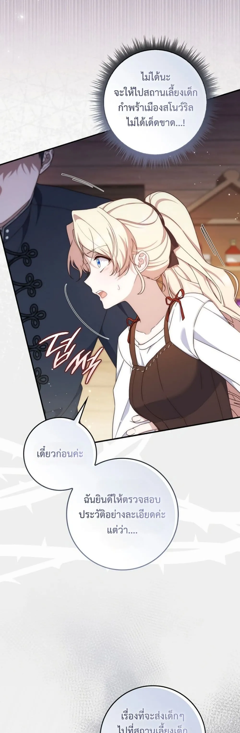 Manga-lc-com อ่านมังงะ อ่านการ์ตูน ออนไลน์ ฟรี The Emperor’s Marriage Scam ตอนที่ 1 2 3 4 5 6 7 8 9 10 11 12 13 14 ฟรี ไม่มีโฆษณา Manga-lc - อ่าน มังงะ อ่าน การ์ตูน ออนไลน์ อ่านมังงะ ฟรี