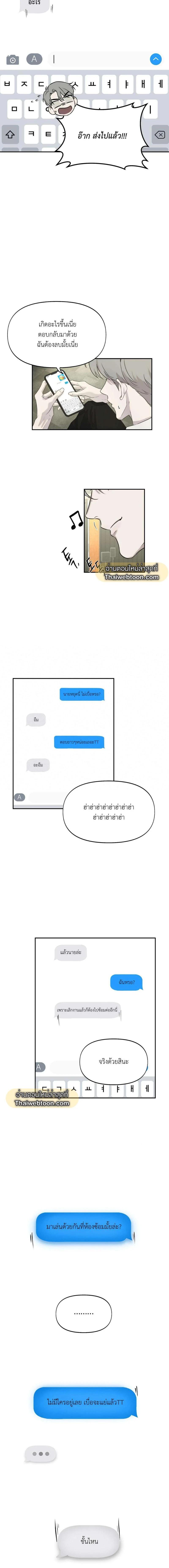 Manga-lc-com อ่านมังงะ อ่านการ์ตูน ออนไลน์ ฟรี Nerd Project ตอนที่ 1 2 3 4 5 6 7 8 9 10 11 12 13 14 ฟรี ไม่มีโฆษณา Manga-lc - อ่าน มังงะ อ่าน การ์ตูน ออนไลน์ อ่านมังงะ ฟรี