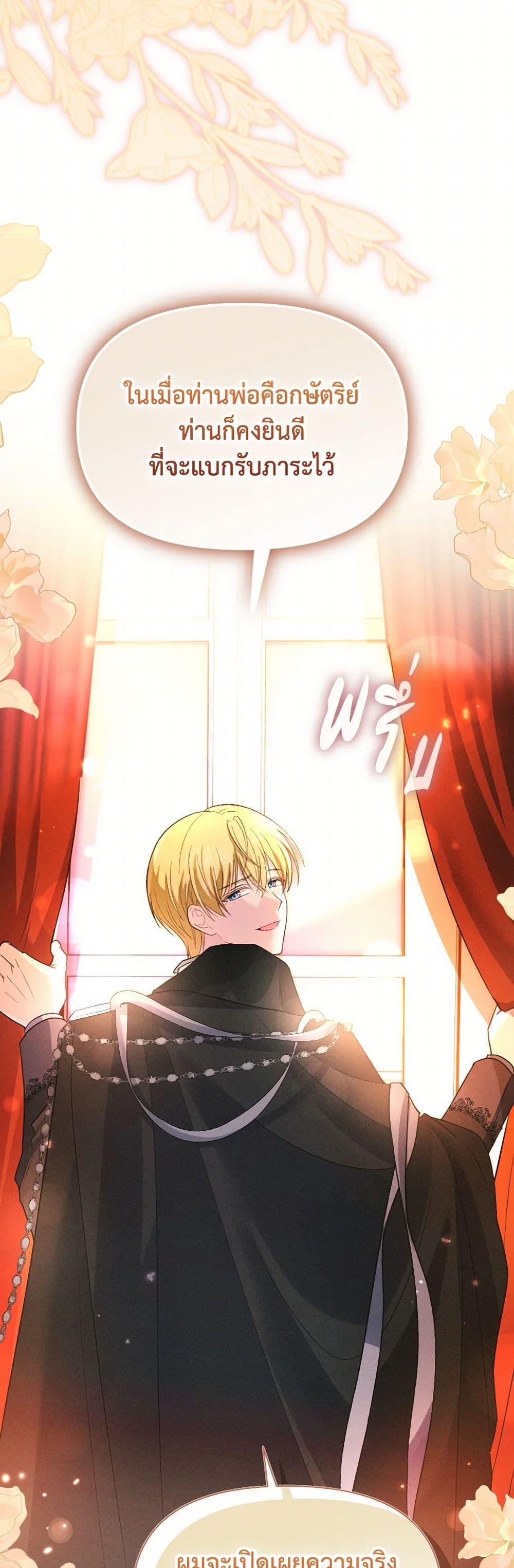 Manga-lc-com อ่านมังงะ อ่านการ์ตูน ออนไลน์ ฟรี The Goal Is to Be Self-Made ตอนที่ 1 2 3 4 5 6 7 8 9 10 11 12 13 14 ฟรี ไม่มีโฆษณา Manga-lc - อ่าน มังงะ อ่าน การ์ตูน ออนไลน์ อ่านมังงะ ฟรี