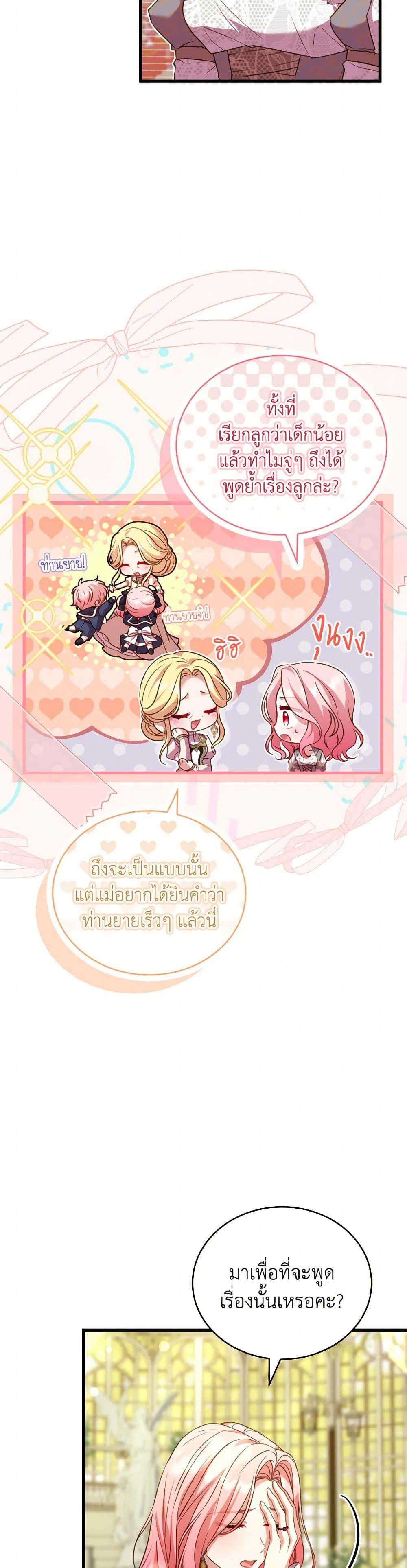 Manga-lc-com อ่านมังงะ อ่านการ์ตูน ออนไลน์ ฟรี The Price Of Breaking Up ตอนที่ 1 2 3 4 5 6 7 8 9 10 11 12 13 14 ฟรี ไม่มีโฆษณา Manga-lc - อ่าน มังงะ อ่าน การ์ตูน ออนไลน์ อ่านมังงะ ฟรี