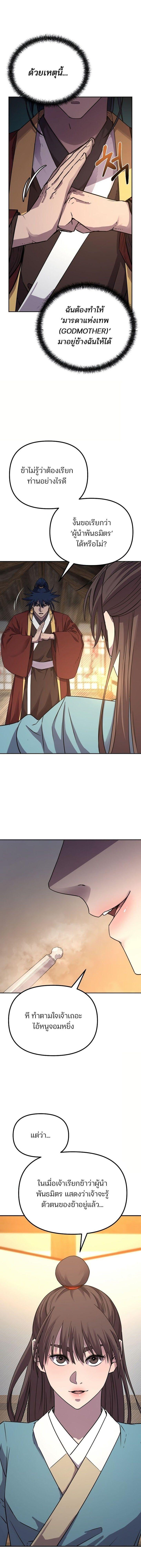 Manga-lc-com อ่านมังงะ อ่านการ์ตูน ออนไลน์ ฟรี The Reborn Ranker Chronicles ตอนที่ 1 2 3 4 5 6 7 8 9 10 11 12 13 14 ฟรี ไม่มีโฆษณา Manga-lc - อ่าน มังงะ อ่าน การ์ตูน ออนไลน์ อ่านมังงะ ฟรี