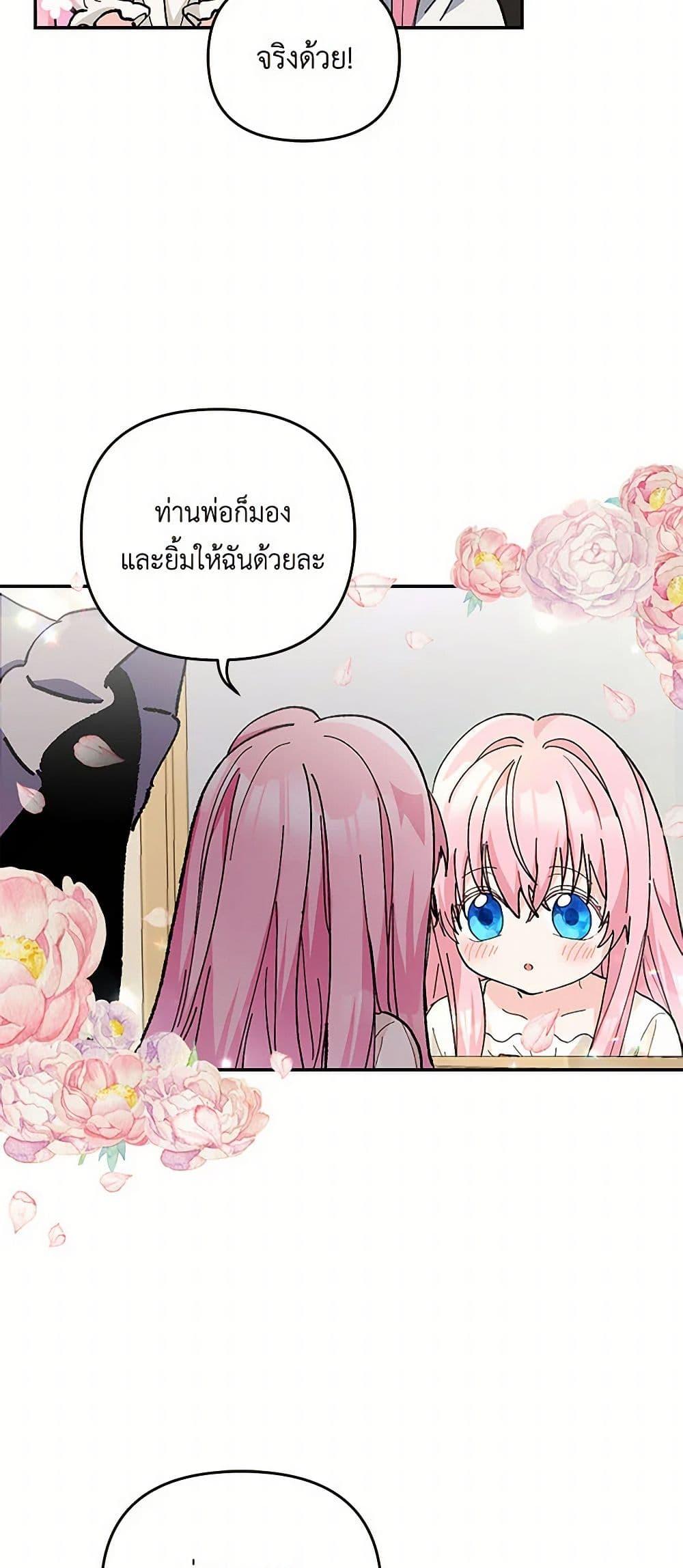 Manga-lc-com อ่านมังงะ อ่านการ์ตูน ออนไลน์ ฟรี Our Little Empress ตอนที่ 1 2 3 4 5 6 7 8 9 10 11 12 13 14 ฟรี ไม่มีโฆษณา Manga-lc - อ่าน มังงะ อ่าน การ์ตูน ออนไลน์ อ่านมังงะ ฟรี