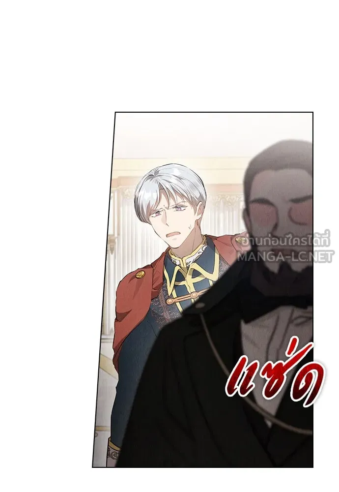 ลูกสาวตัวปลอมของท่านดยุก ตอนที่ 31 รูปที่ 9