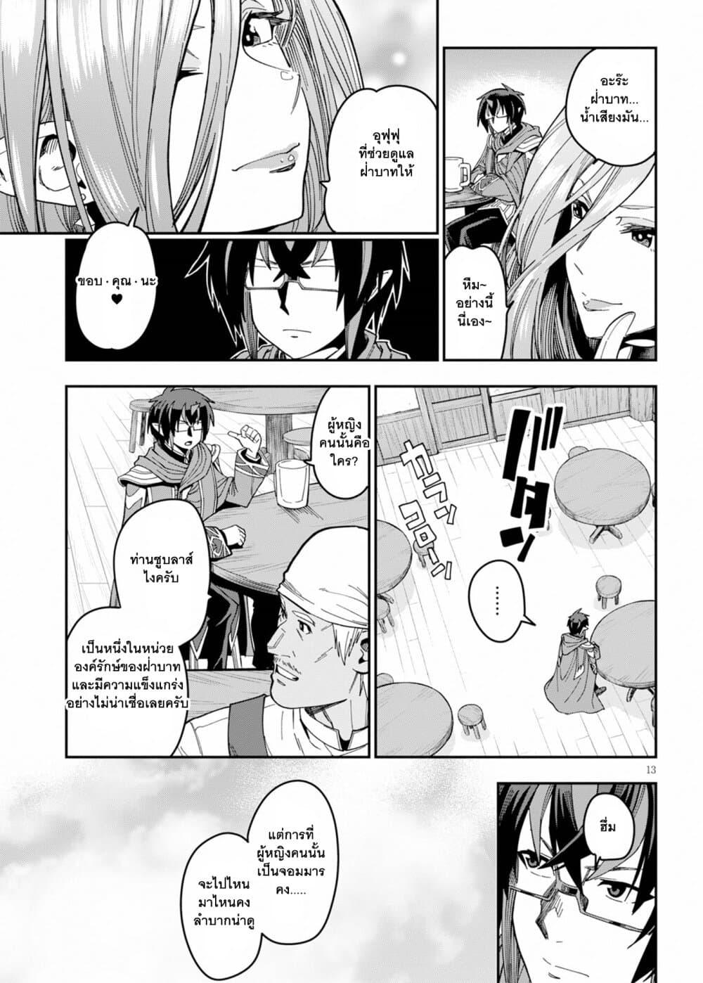 Manga-lc-com อ่านมังงะ อ่านการ์ตูน ออนไลน์ ฟรี Konjiki no Moji Tsukai – Yuusha Yonin ni Makikomareta Unique Cheat ตอนที่ 1 2 3 4 5 6 7 8 9 10 11 12 13 14 ฟรี ไม่มีโฆษณา Manga-lc - อ่าน มังงะ อ่าน การ์ตูน ออนไลน์ อ่านมังงะ ฟรี