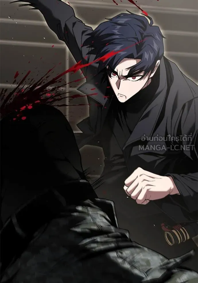 สนิมเชือดเลือดสาด ตอนที่ 48 รูปที่ 29