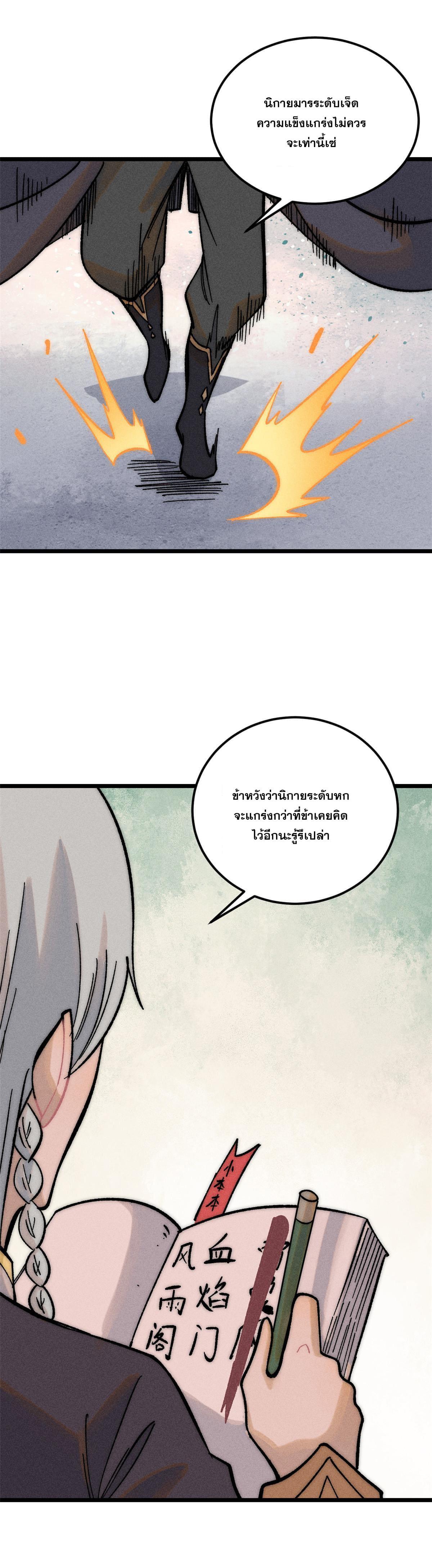 Manga-lc-com อ่านมังงะ อ่านการ์ตูน ออนไลน์ ฟรี All Hail the Sect Leader ตอนที่ 1 2 3 4 5 6 7 8 9 10 11 12 13 14 ฟรี ไม่มีโฆษณา Manga-lc - อ่าน มังงะ อ่าน การ์ตูน ออนไลน์ อ่านมังงะ ฟรี