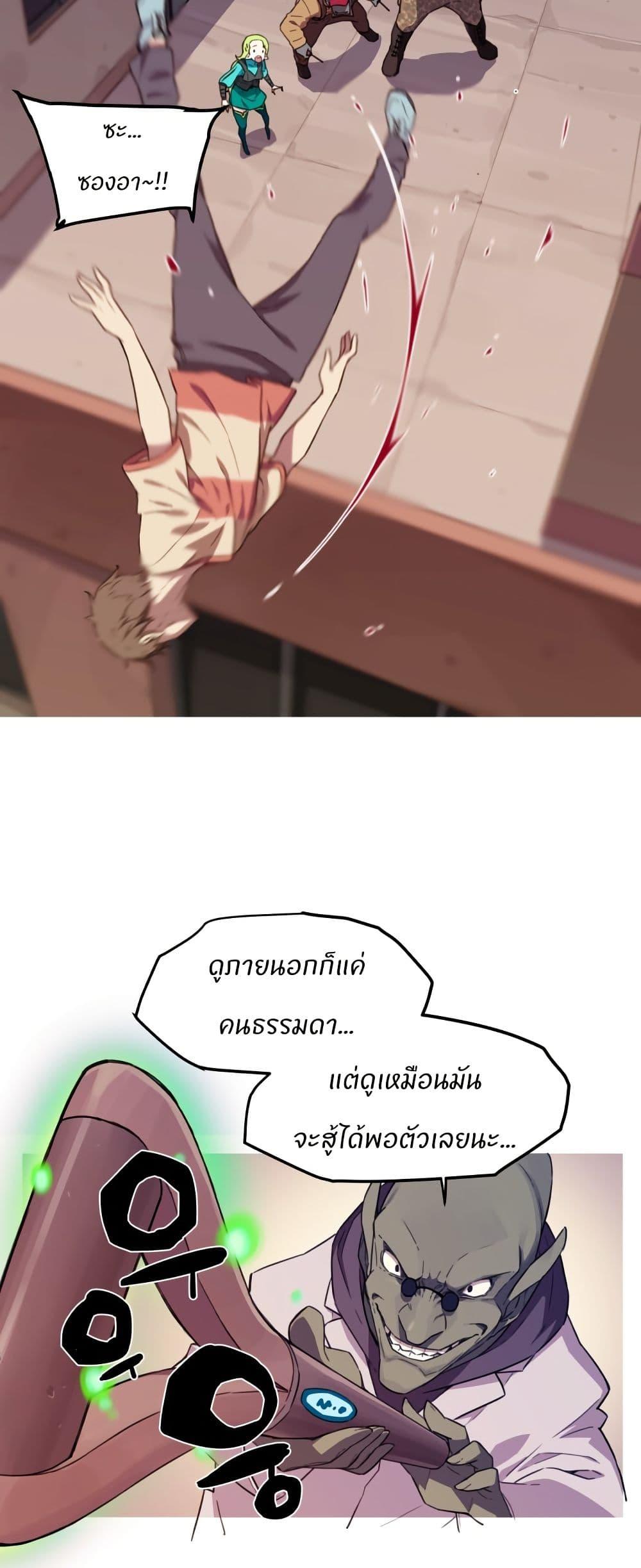 Manga-lc-com อ่านมังงะ อ่านการ์ตูน ออนไลน์ ฟรี Otherworld ตอนที่ 1 2 3 4 5 6 7 8 9 10 11 12 13 14 ฟรี ไม่มีโฆษณา Manga-lc - อ่าน มังงะ อ่าน การ์ตูน ออนไลน์ อ่านมังงะ ฟรี