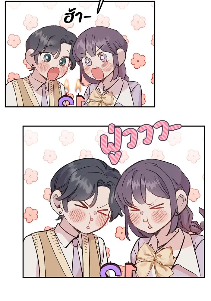 รักน้ำ รักปลา รักเธอนะ ตอนที่ 5 ปลาโดดเดี่ยว รูปที่ 11