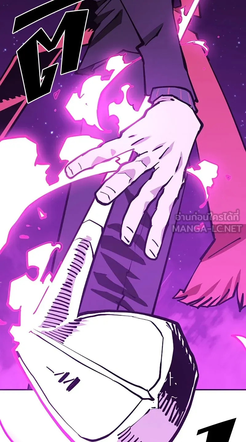 Player ตอนที่ 126 รูปที่ 69