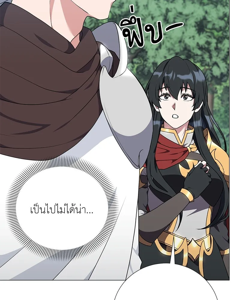 คนสวนโลกฮันเตอร์ ตอนที่ 46 รูปที่ 80