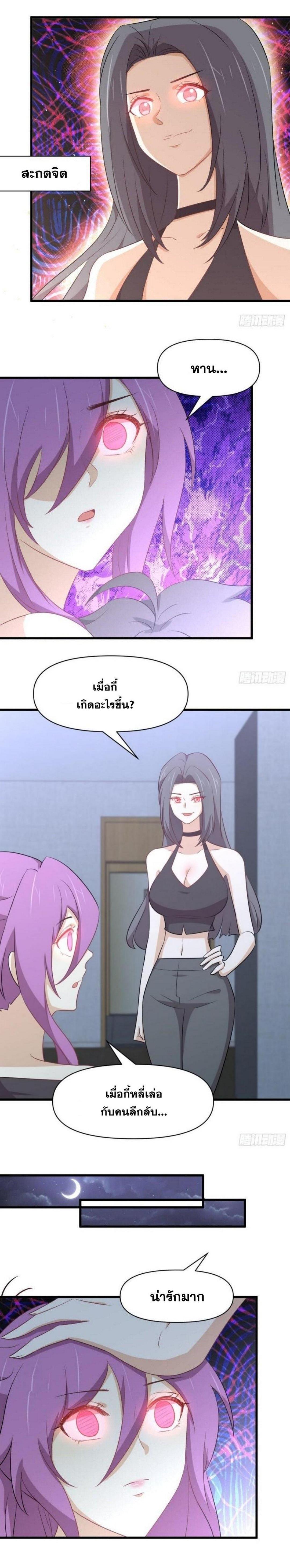 Manga-lc-com อ่านมังงะ อ่านการ์ตูน ออนไลน์ ฟรี Immortal Swordsman in the Reverse World ตอนที่ 1 2 3 4 5 6 7 8 9 10 11 12 13 14 ฟรี ไม่มีโฆษณา Manga-lc - อ่าน มังงะ อ่าน การ์ตูน ออนไลน์ อ่านมังงะ ฟรี