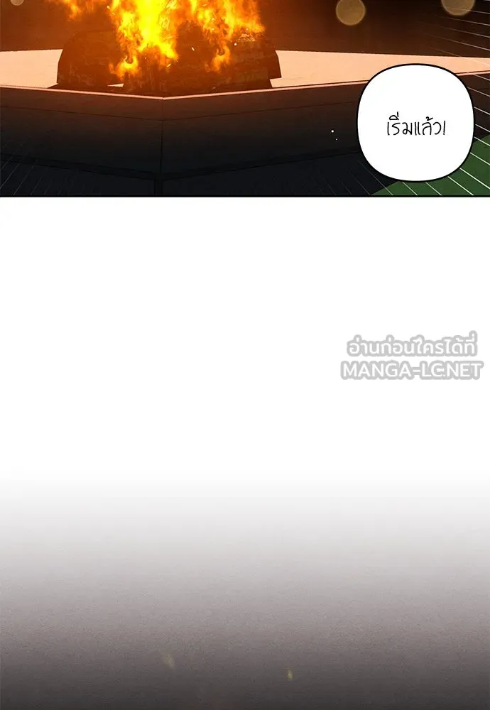 เป็นวัยรุ่นมันเหนื่อย ตอนที่ 78 รูปที่ 90