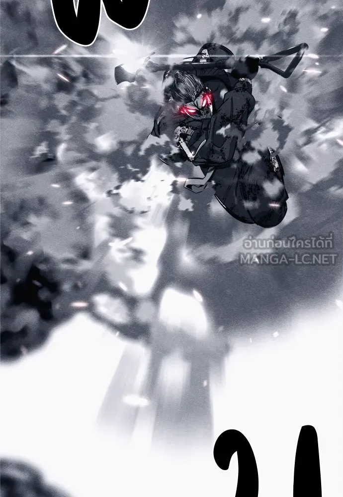 Zombie X Slasher ตอนที่ 89 รูปที่ 156