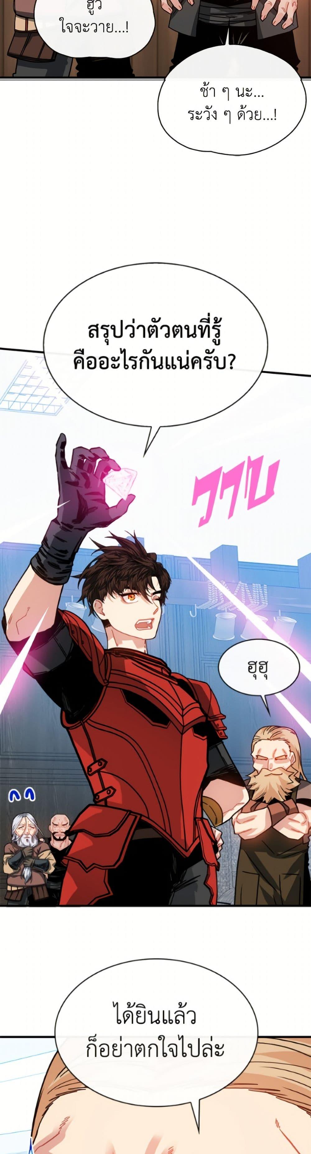 Manga-lc-com อ่านมังงะ อ่านการ์ตูน ออนไลน์ ฟรี SSS-Class Gacha Hunter ตอนที่ 1 2 3 4 5 6 7 8 9 10 11 12 13 14 ฟรี ไม่มีโฆษณา Manga-lc - อ่าน มังงะ อ่าน การ์ตูน ออนไลน์ อ่านมังงะ ฟรี