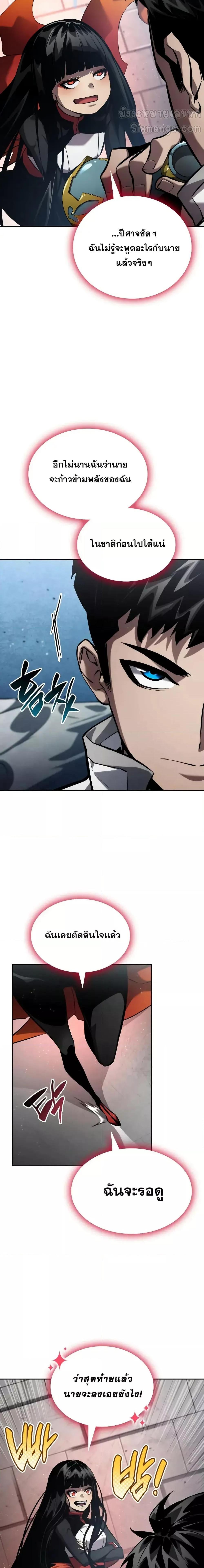 Manga-lc-com อ่านมังงะ อ่านการ์ตูน ออนไลน์ ฟรี BoundlessNecro ตอนที่ 1 2 3 4 5 6 7 8 9 10 11 12 13 14 ฟรี ไม่มีโฆษณา Manga-lc - อ่าน มังงะ อ่าน การ์ตูน ออนไลน์ อ่านมังงะ ฟรี