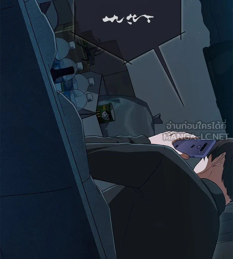 คอลเซ็นเตอร์เปลี่ยนชีวิต ตอนที่ 6 โอกาสสุดท้าย รูปที่ 60